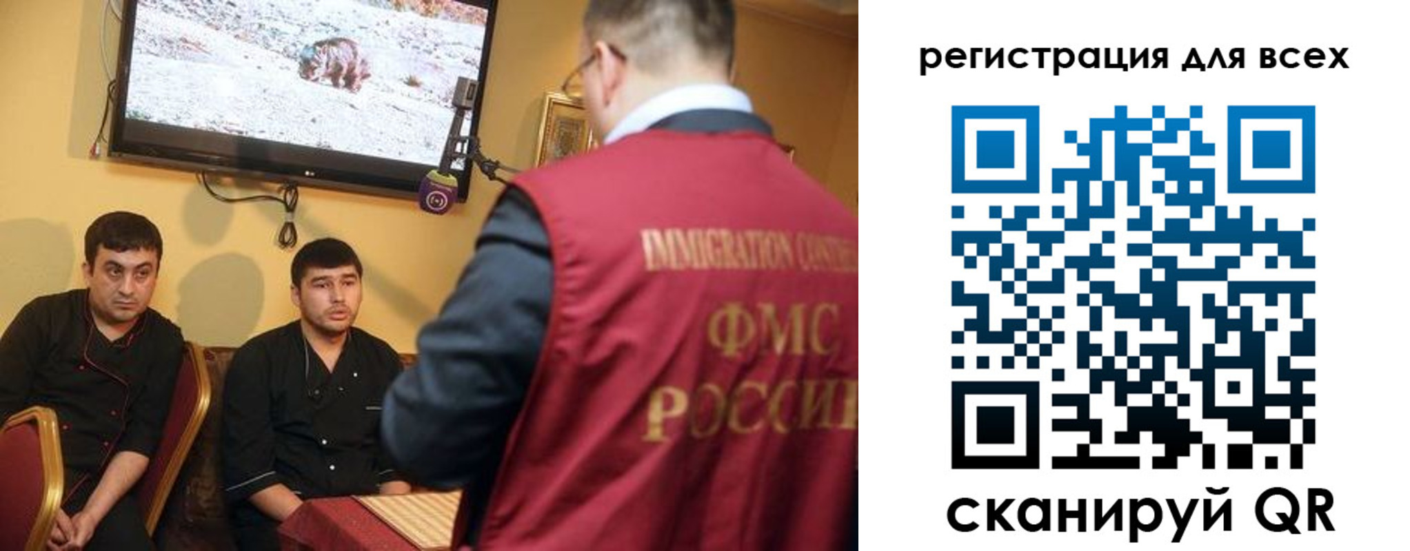 прописка ребенка в Исилькуле