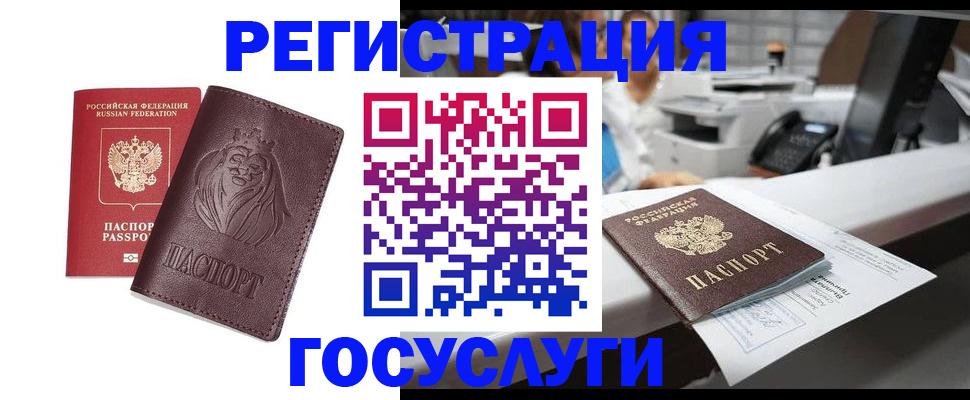 прописка гарантия в Исилькуле