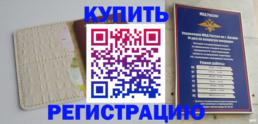 форма 3 в Исилькуле